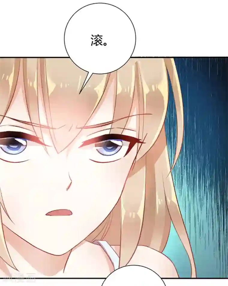 恶魔霸爱第23话 唐祝雅的恨！