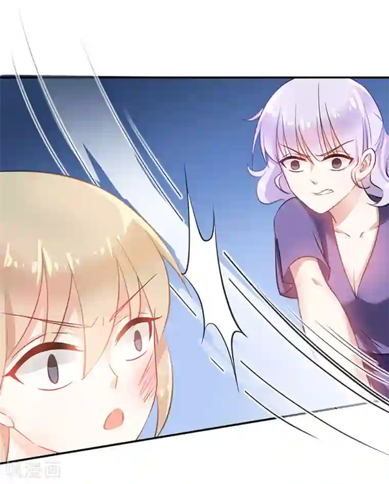 恶魔霸爱第23话 唐祝雅的恨！