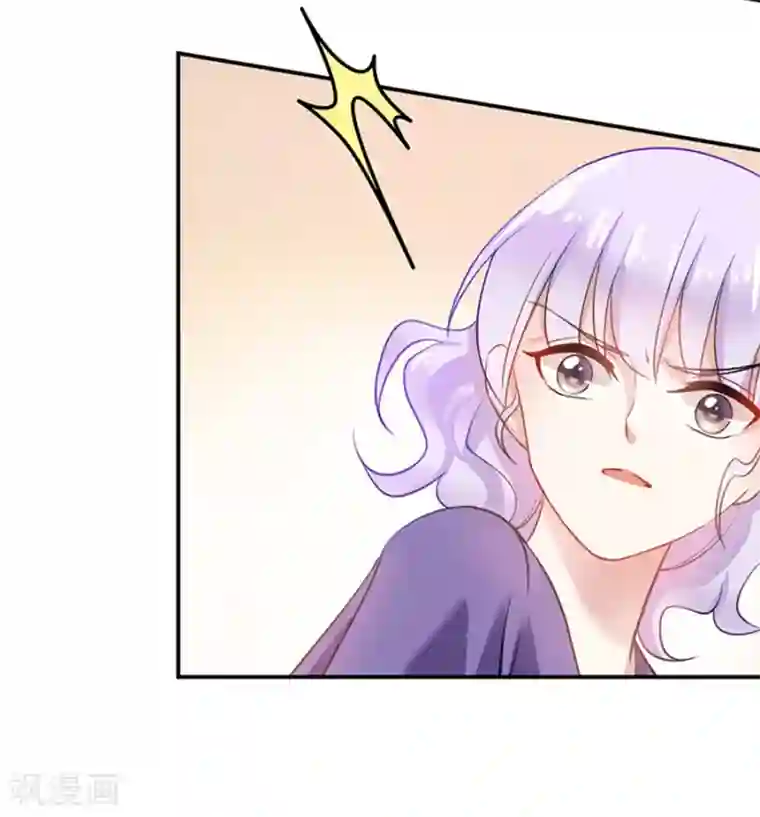 恶魔霸爱第23话 唐祝雅的恨！