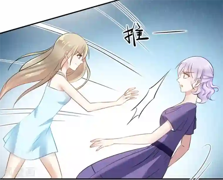 恶魔霸爱第23话 唐祝雅的恨！