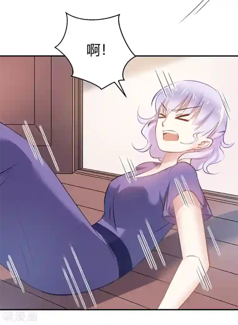 恶魔霸爱第23话 唐祝雅的恨！