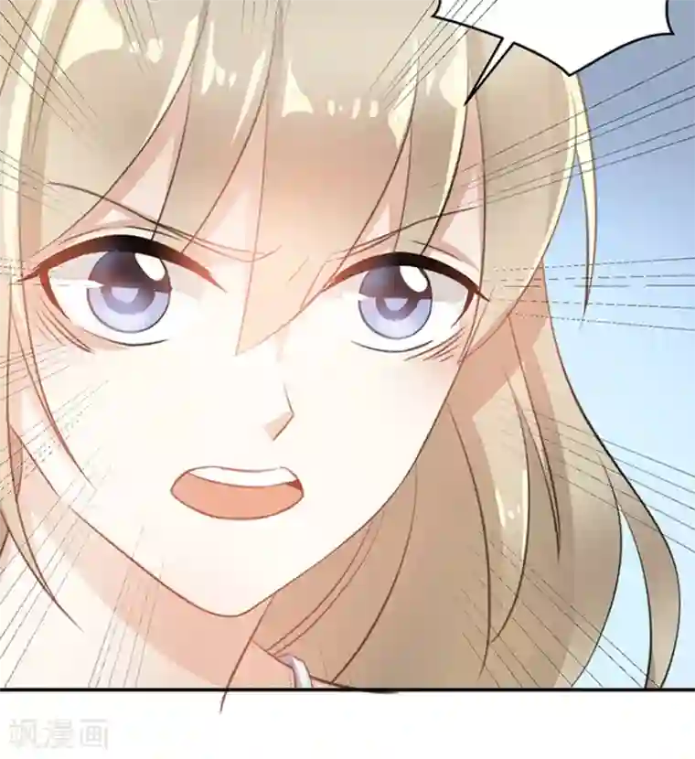 恶魔霸爱第23话 唐祝雅的恨！