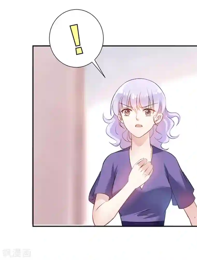 恶魔霸爱第23话 唐祝雅的恨！