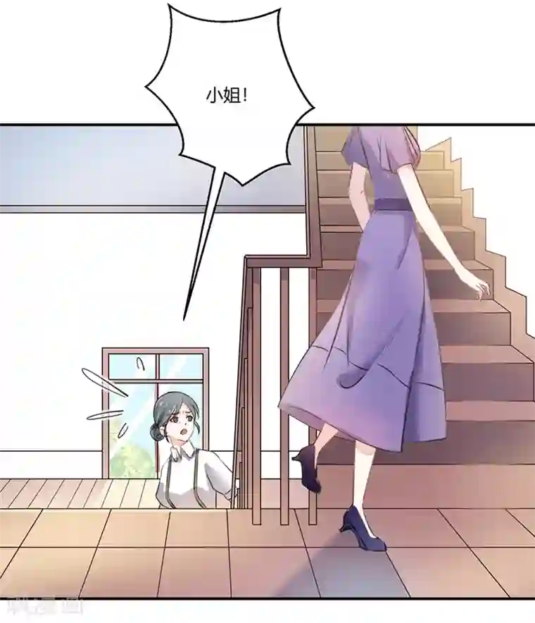 恶魔霸爱第23话 唐祝雅的恨！