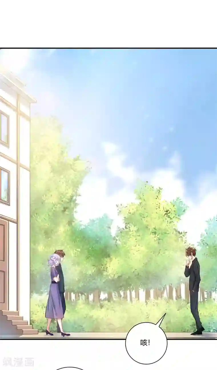 恶魔霸爱第24话 给我活下去