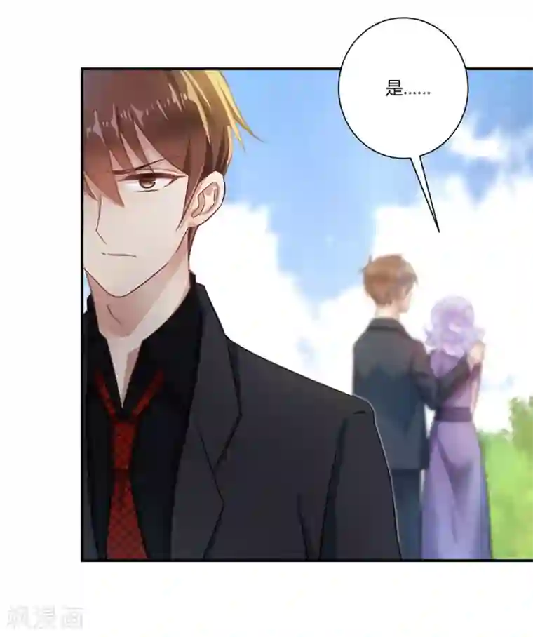 恶魔霸爱第24话 给我活下去