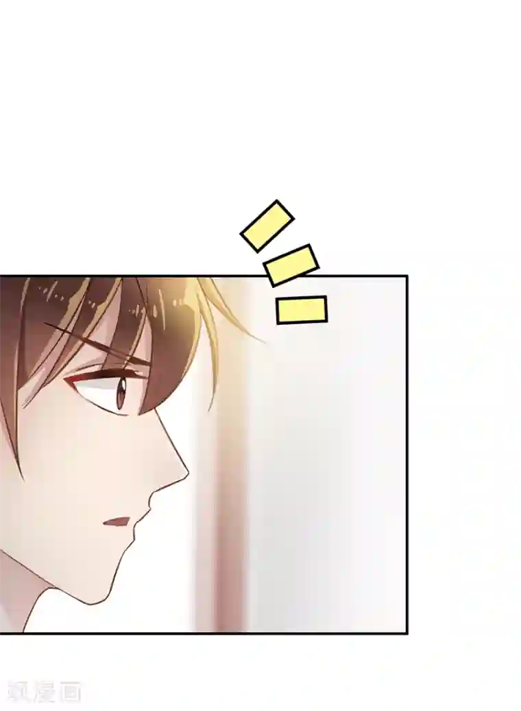 恶魔霸爱第24话 给我活下去