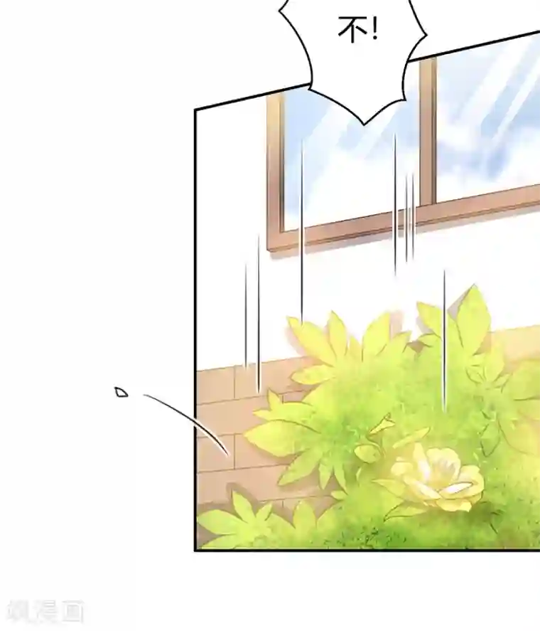 恶魔霸爱第24话 给我活下去