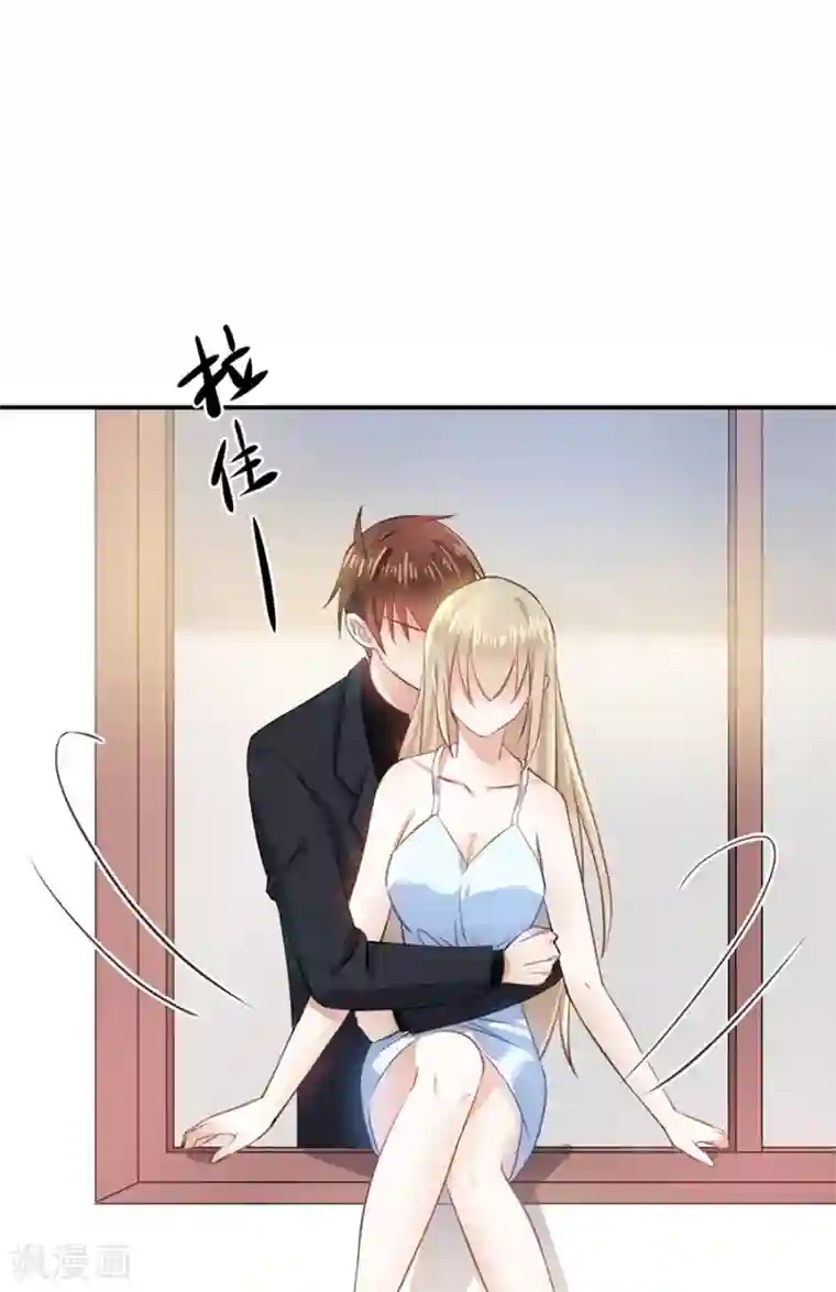 恶魔霸爱第24话 给我活下去