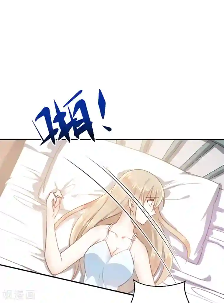 恶魔霸爱第24话 给我活下去