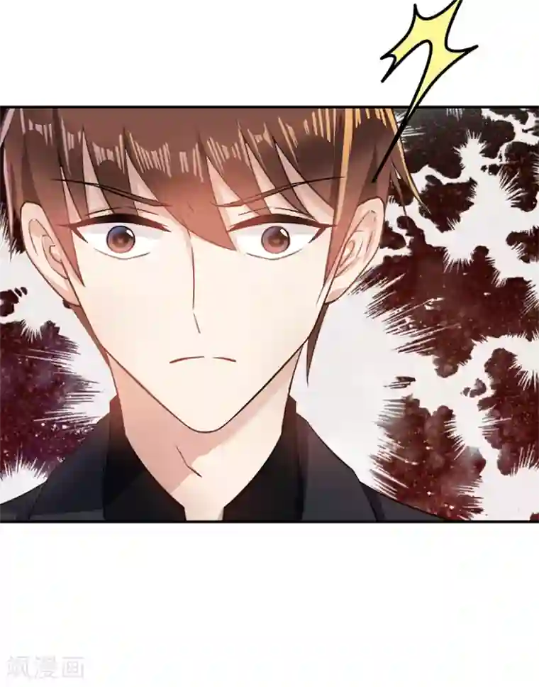 恶魔霸爱第24话 给我活下去