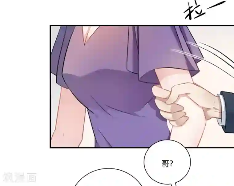 恶魔霸爱第24话 给我活下去