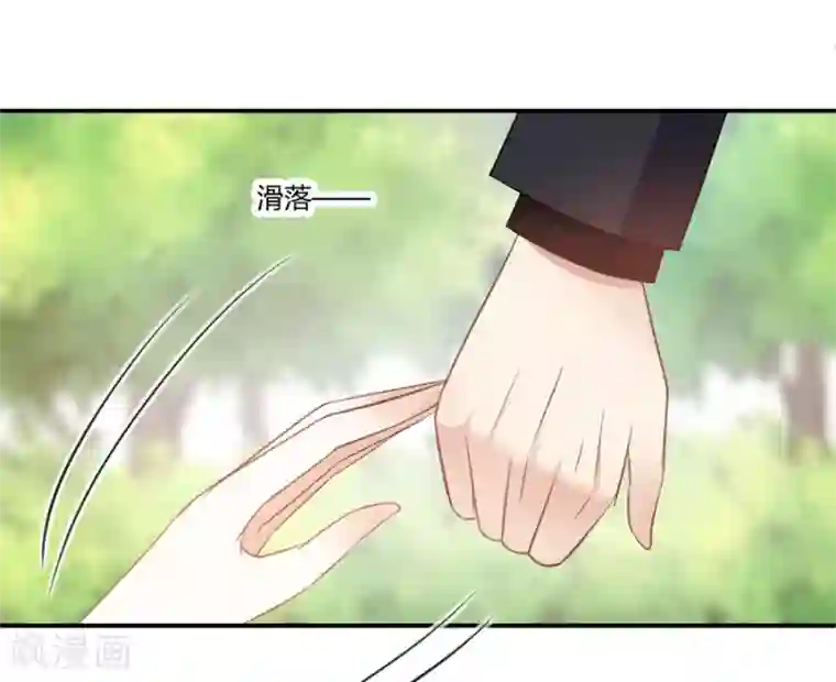 恶魔霸爱第25话 关入囚牢