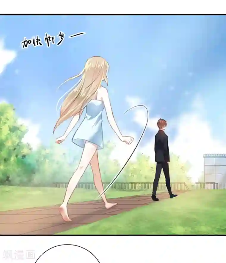 恶魔霸爱第25话 关入囚牢