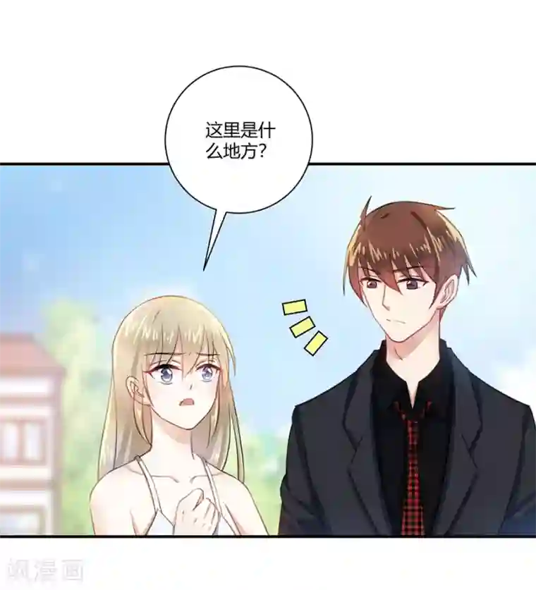 恶魔霸爱第25话 关入囚牢