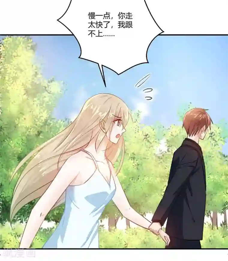 恶魔霸爱第25话 关入囚牢