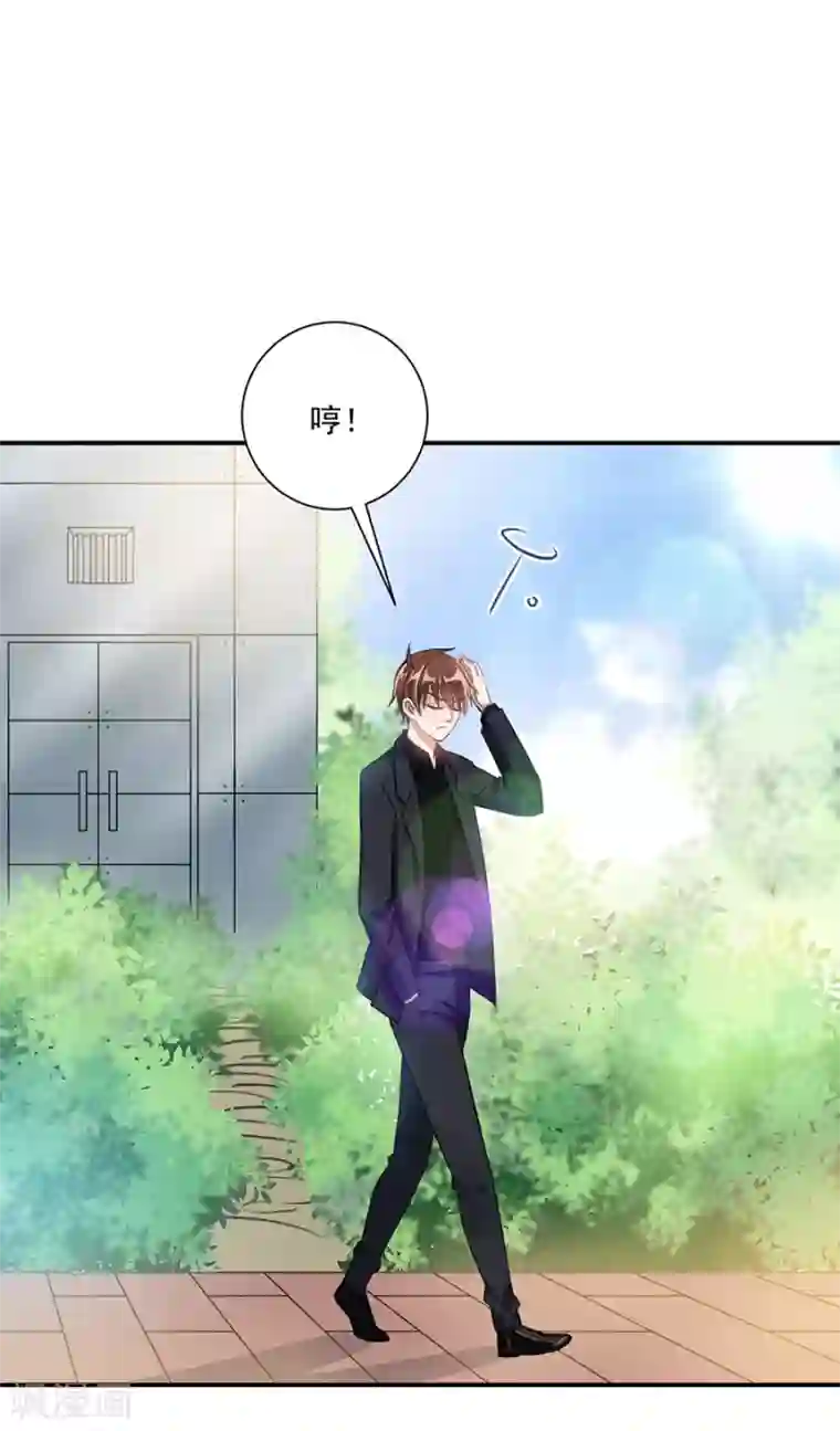 恶魔霸爱第26话 你的命是我的