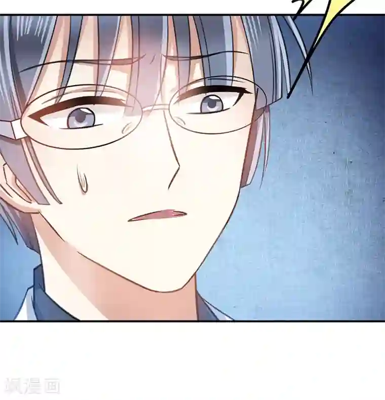 恶魔霸爱第26话 你的命是我的