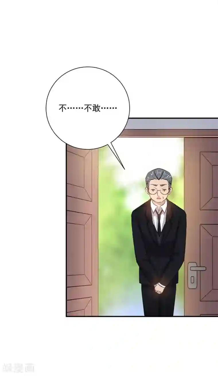 恶魔霸爱第26话 你的命是我的