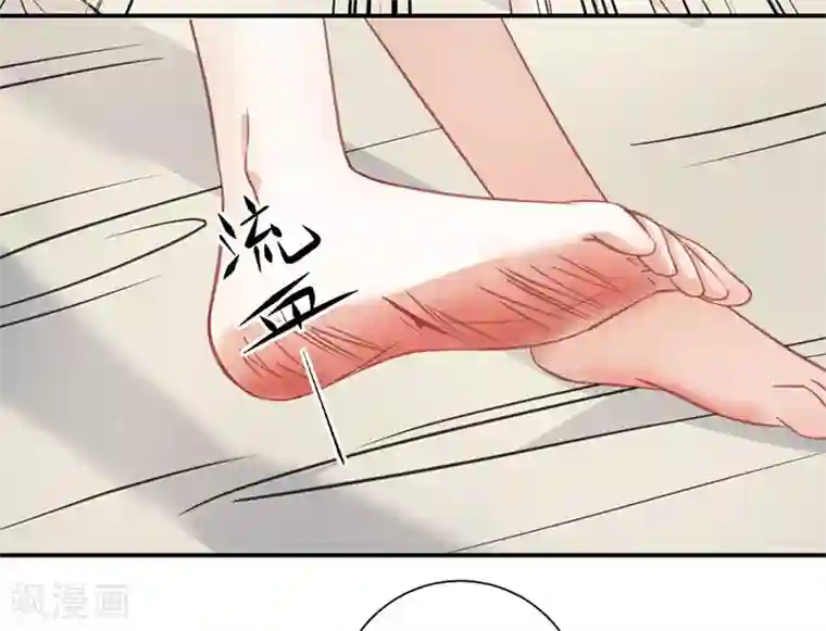 恶魔霸爱第26话 你的命是我的