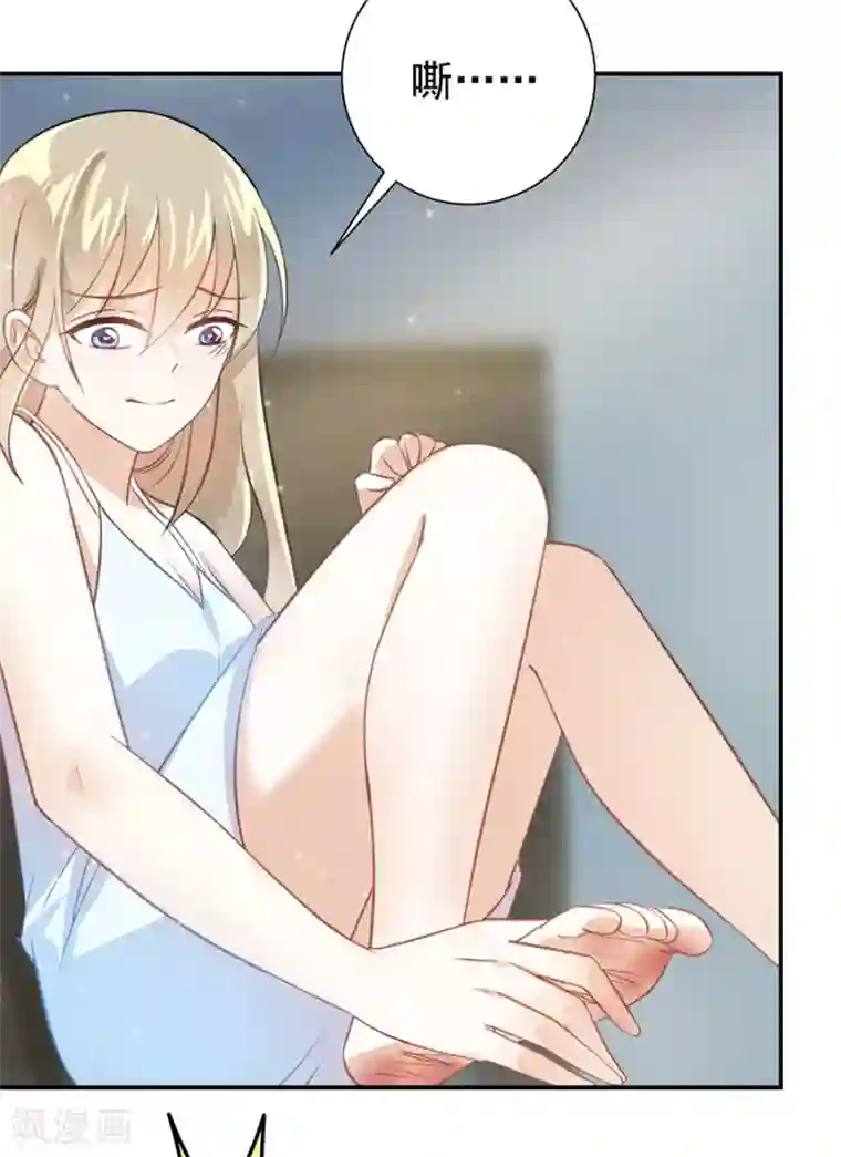 恶魔霸爱第26话 你的命是我的