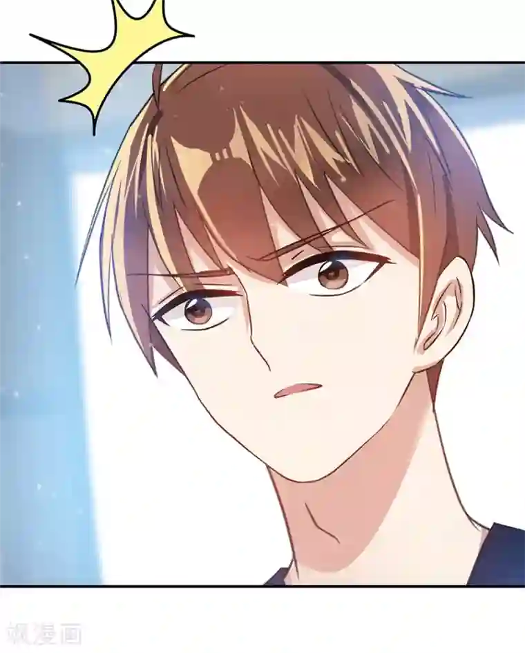 恶魔霸爱第26话 你的命是我的