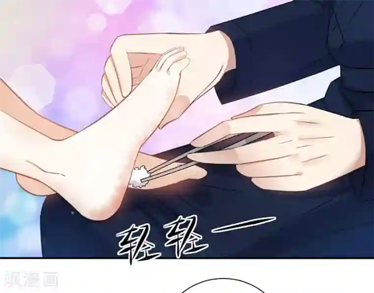 恶魔霸爱第26话 你的命是我的