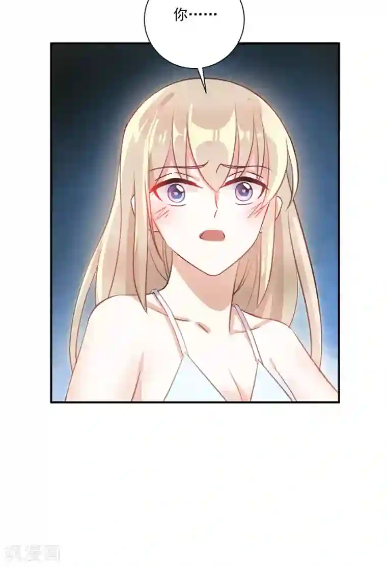 恶魔霸爱第26话 你的命是我的