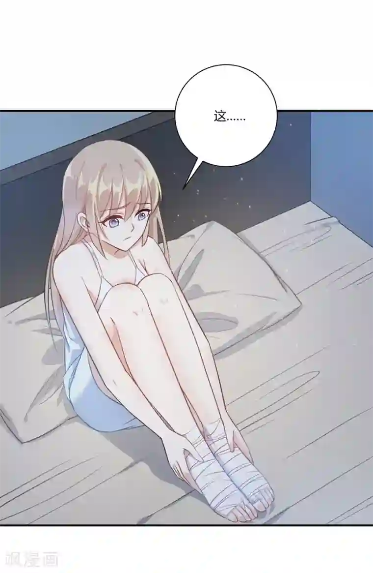 恶魔霸爱第27话 这是梦吗