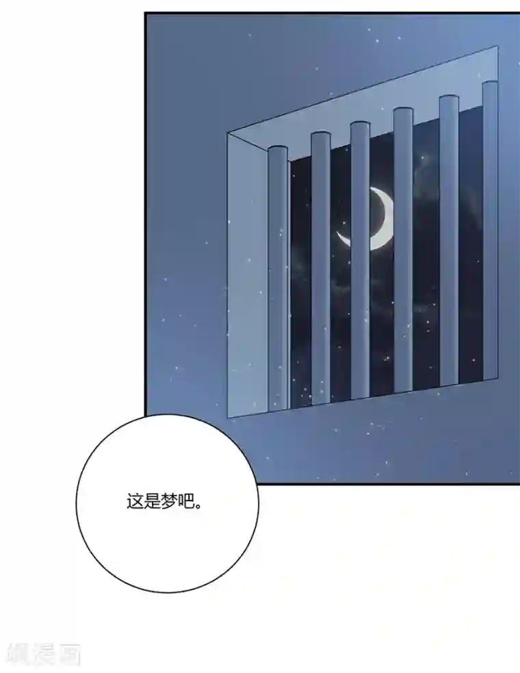 恶魔霸爱第27话 这是梦吗