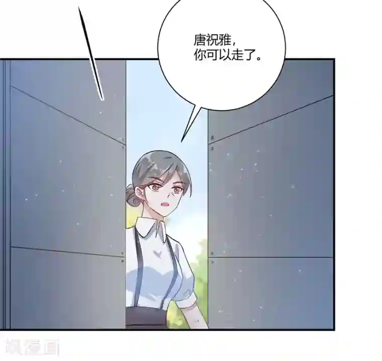 恶魔霸爱第27话 这是梦吗