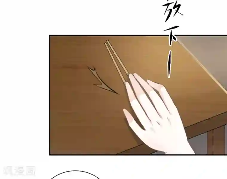 恶魔霸爱第27话 这是梦吗