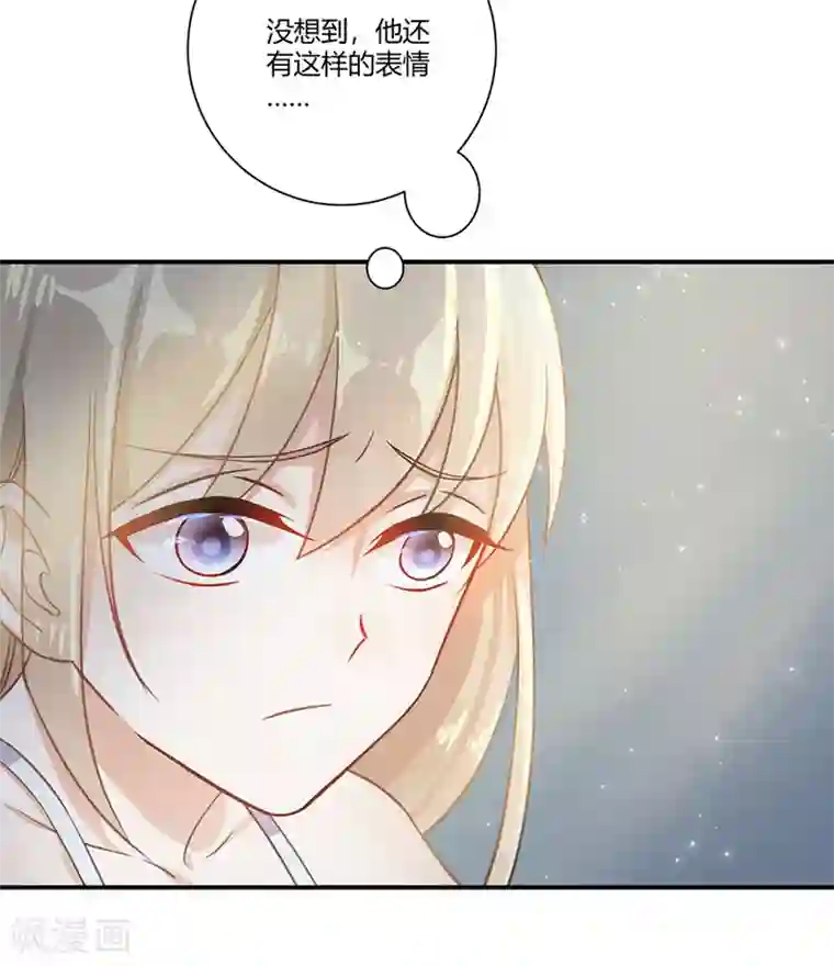 恶魔霸爱第27话 这是梦吗