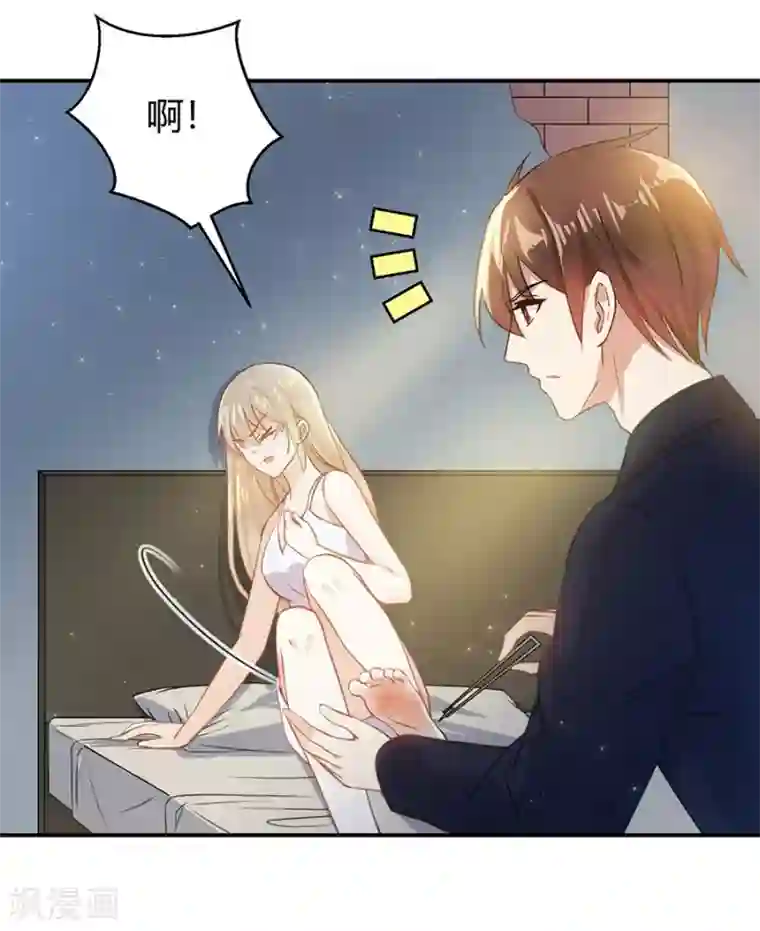 恶魔霸爱第27话 这是梦吗