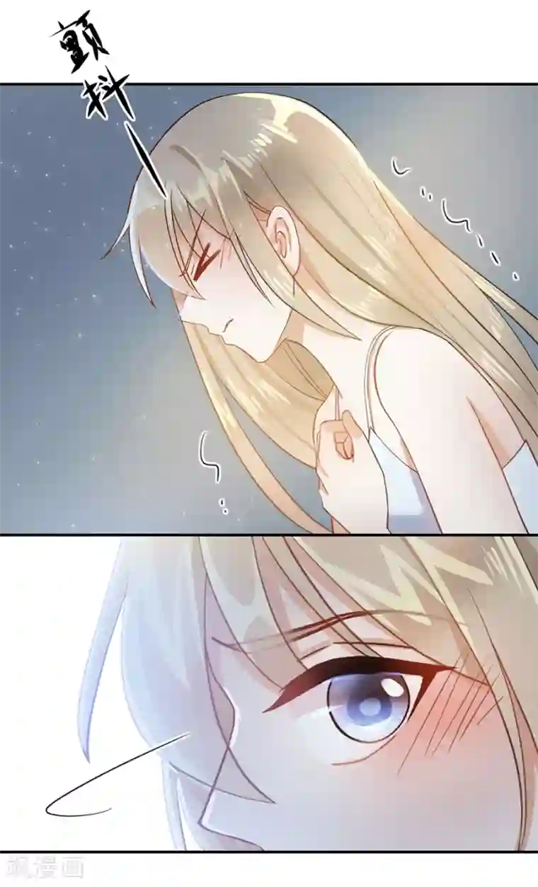 恶魔霸爱第27话 这是梦吗