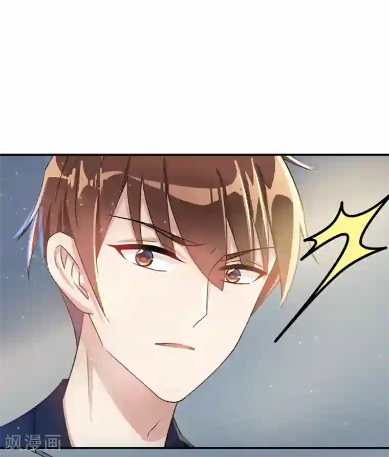 恶魔霸爱第27话 这是梦吗