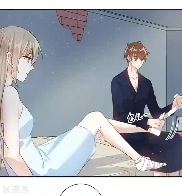 恶魔霸爱第27话 这是梦吗