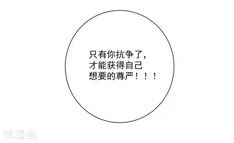 恶魔霸爱第28话 唐祝雅落水！