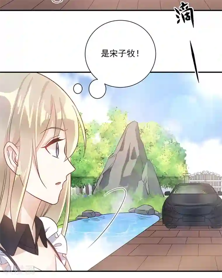 恶魔霸爱第28话 唐祝雅落水！