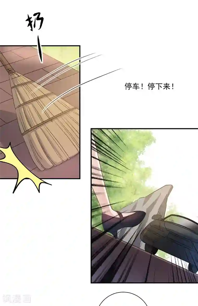 恶魔霸爱第28话 唐祝雅落水！