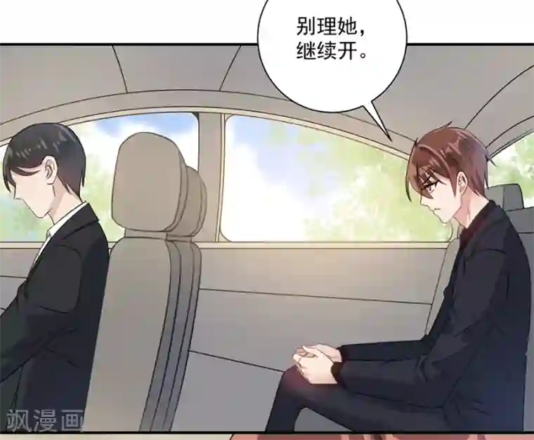 恶魔霸爱第28话 唐祝雅落水！