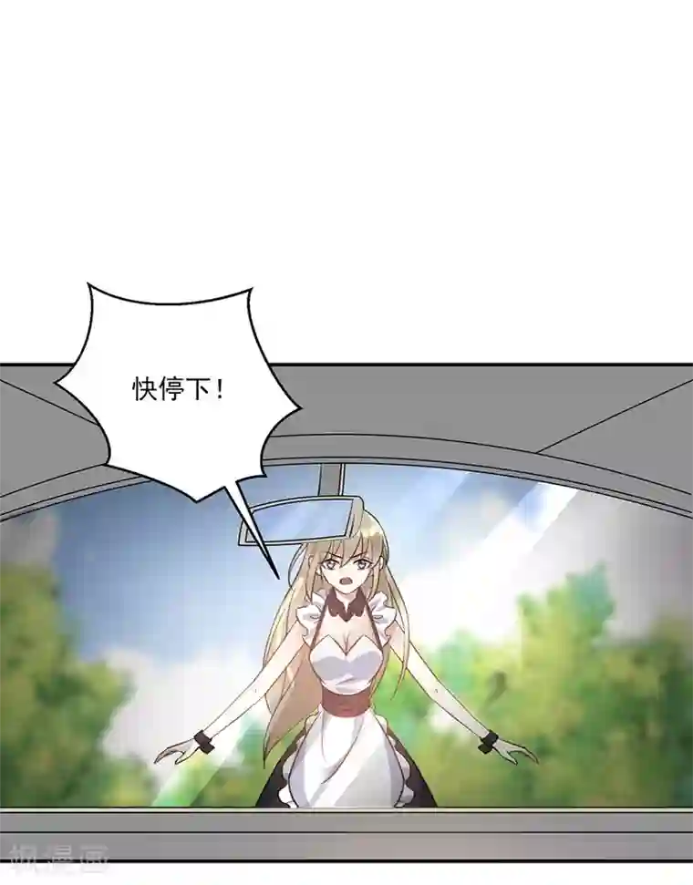 恶魔霸爱第28话 唐祝雅落水！