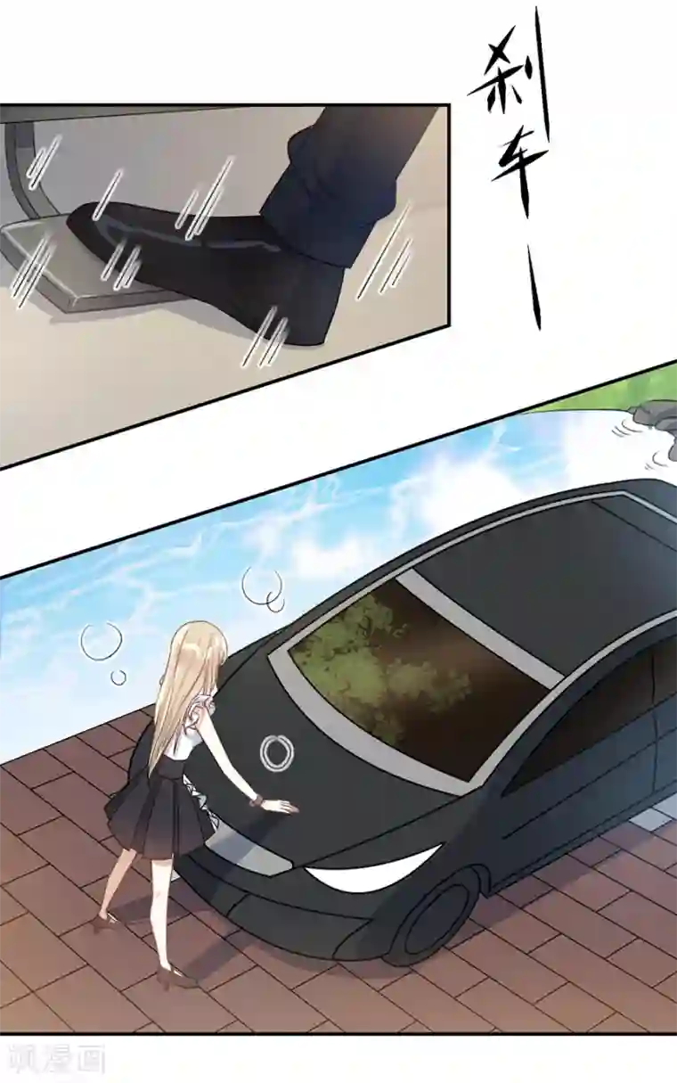 恶魔霸爱第28话 唐祝雅落水！