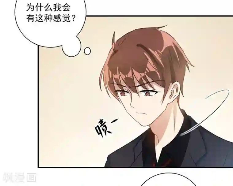 恶魔霸爱第28话 唐祝雅落水！