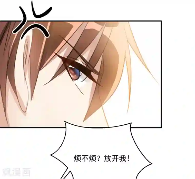 恶魔霸爱第28话 唐祝雅落水！