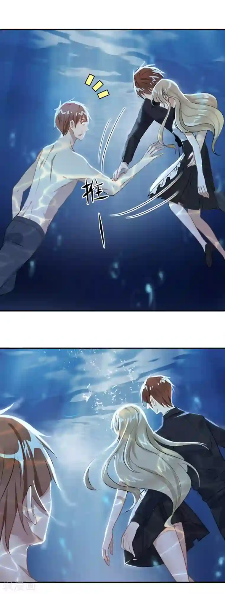 恶魔霸爱第29话 我给你个机会