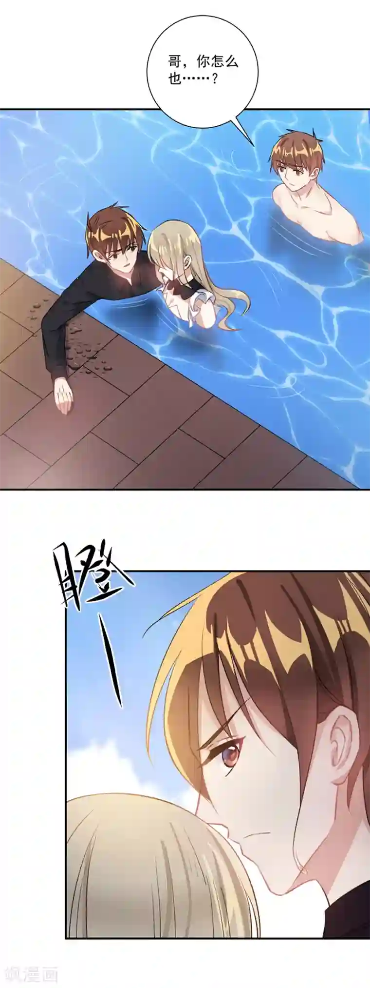 恶魔霸爱第29话 我给你个机会