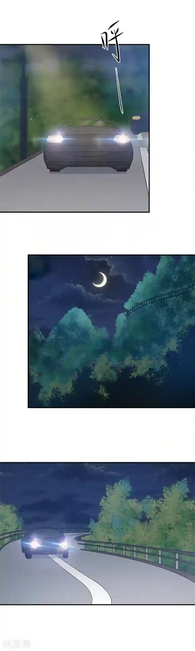 恶魔霸爱第30话 你不懂我的心吗