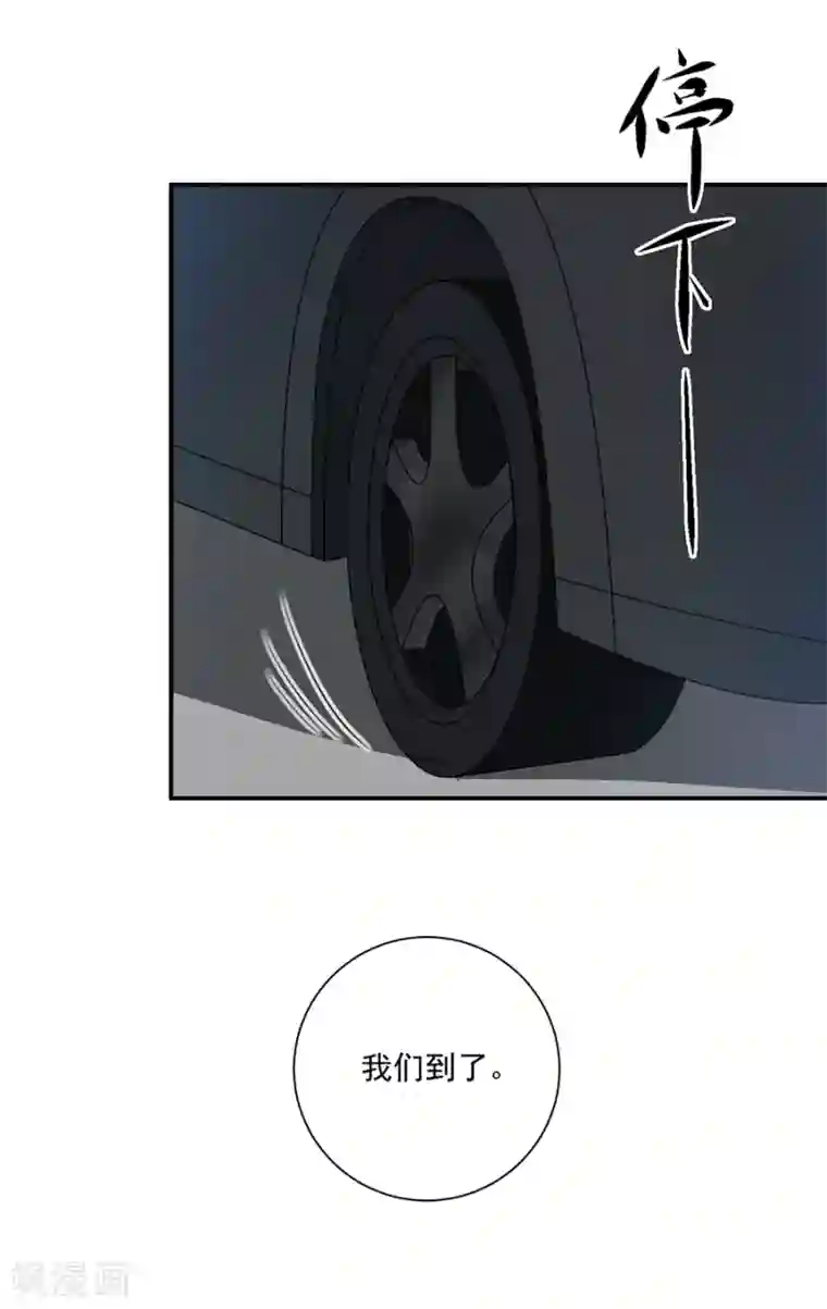 恶魔霸爱第30话 你不懂我的心吗