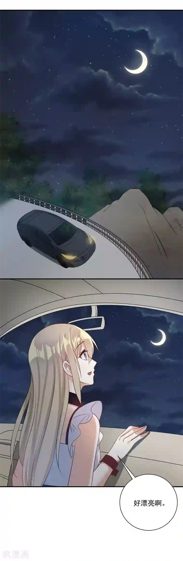 恶魔霸爱第30话 你不懂我的心吗